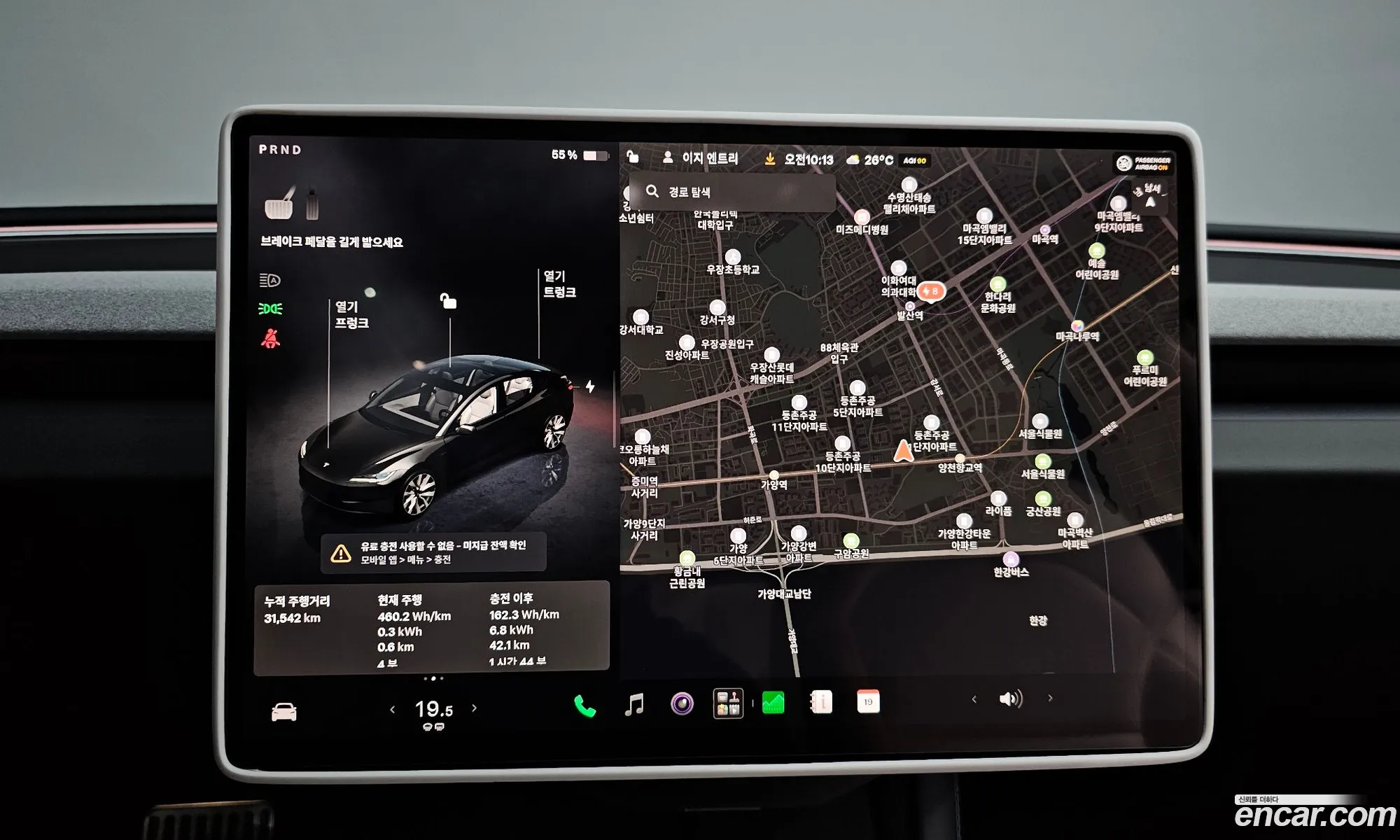 Tesla Model 3 2024 LRW3E7EK7RC127323 — 33