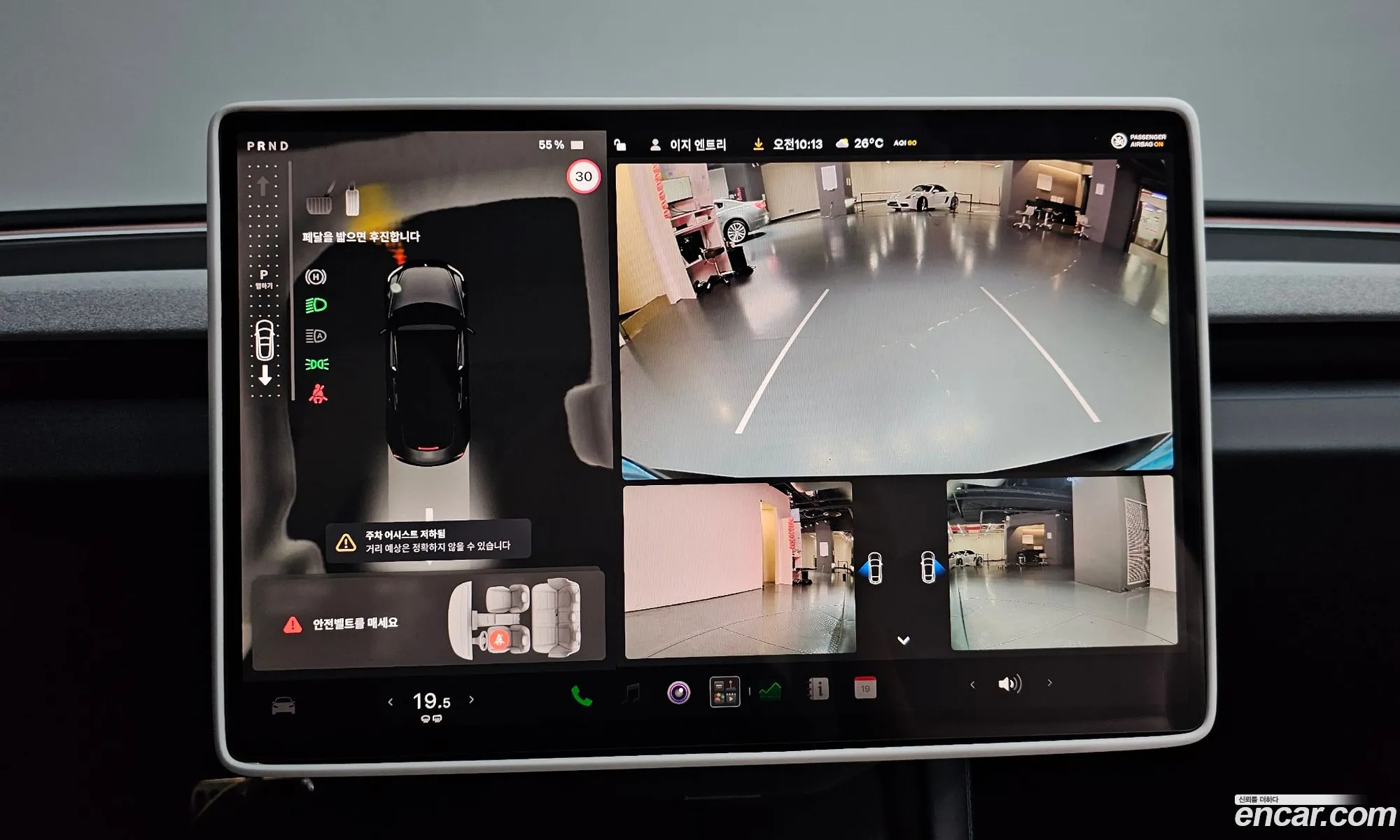 Tesla Model 3 2024 LRW3E7EK7RC127323 — 29