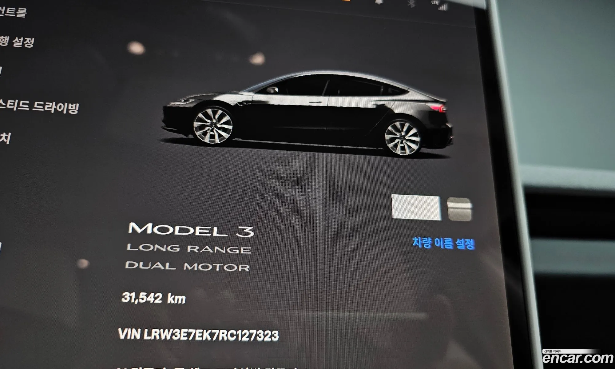 Tesla Model 3 2024 LRW3E7EK7RC127323 — 28