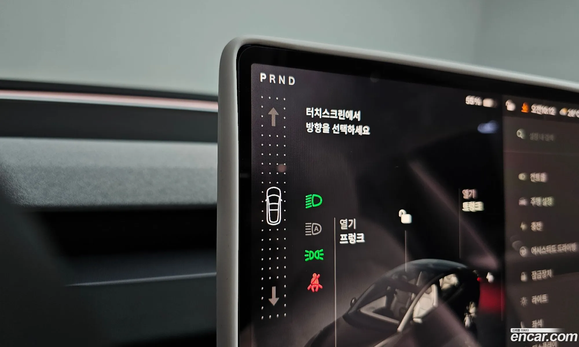 Tesla Model 3 2024 LRW3E7EK7RC127323 — 3