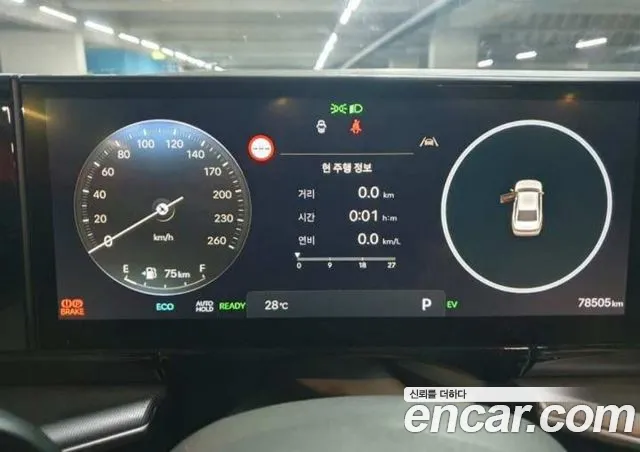 Hyundai Grandeur Hybrid 2023 — 4