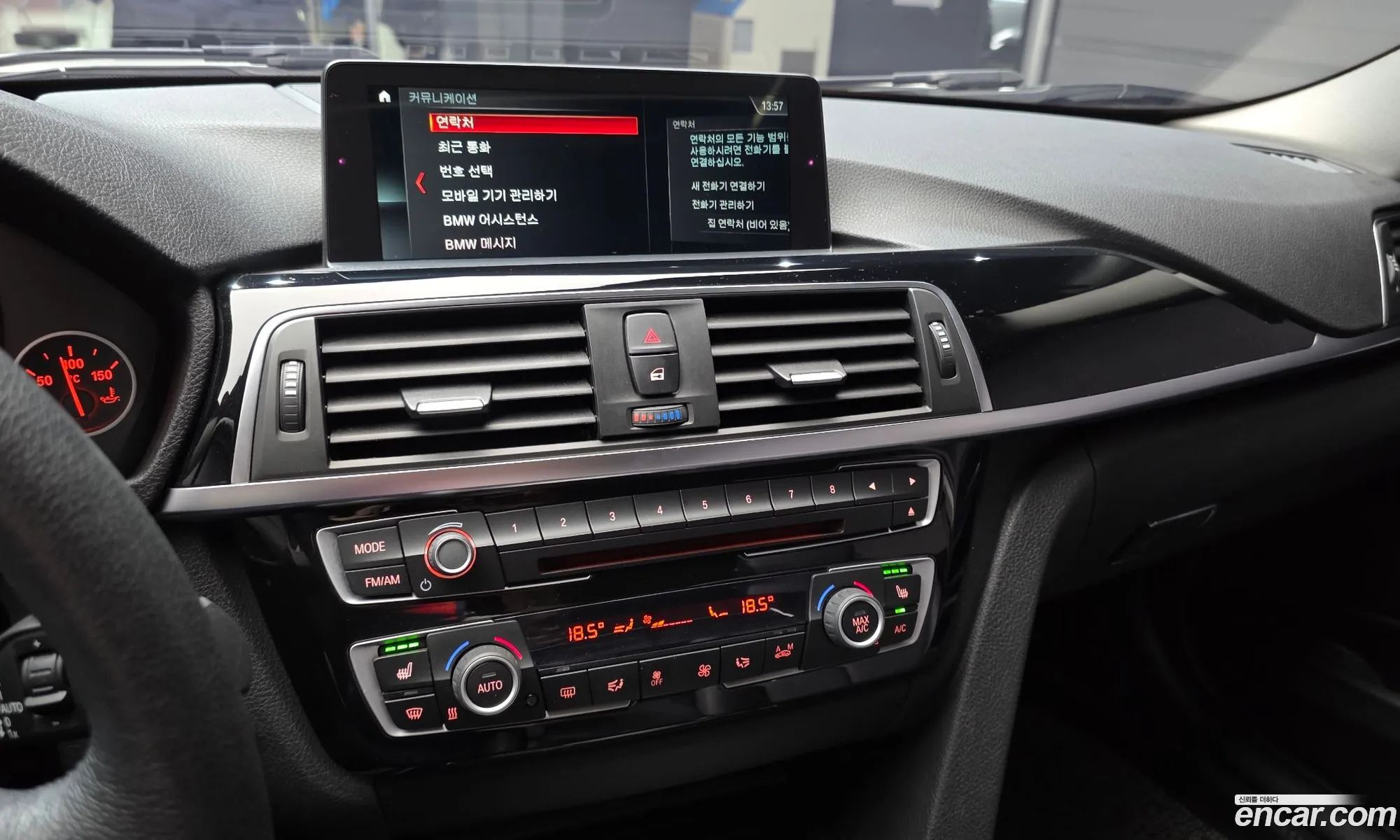 BMW 3 Series 2018 WBA8C5109J5L44627 — 13