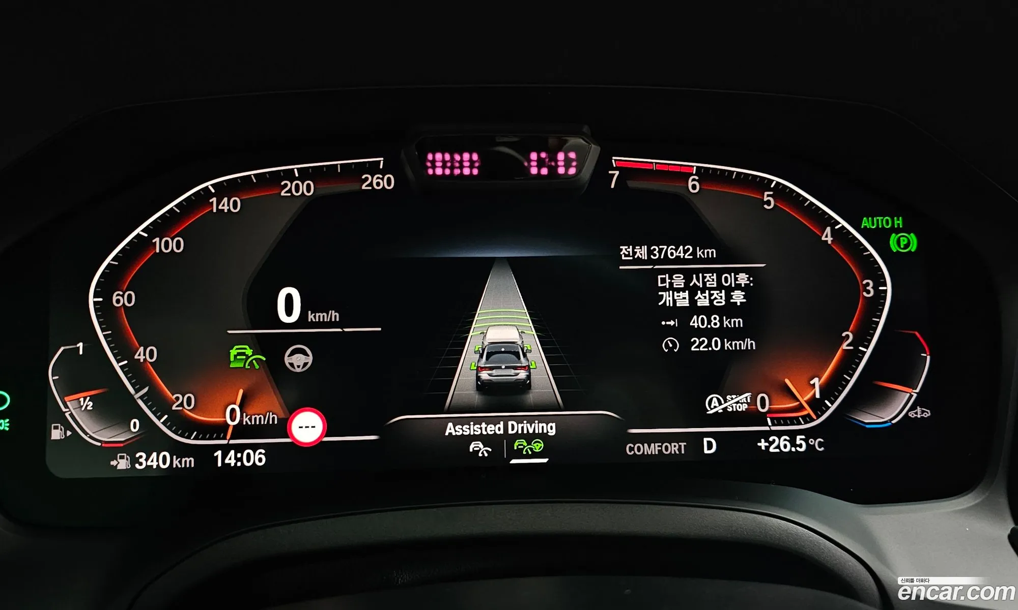BMW 4 Series 2021 WBA61AP00MCF45543 — 5