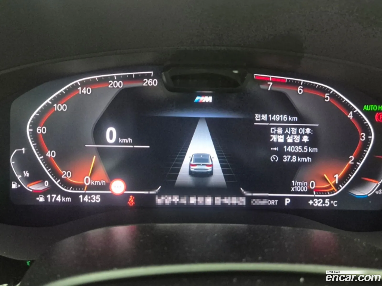 BMW 6 Series GT 2024 — 2