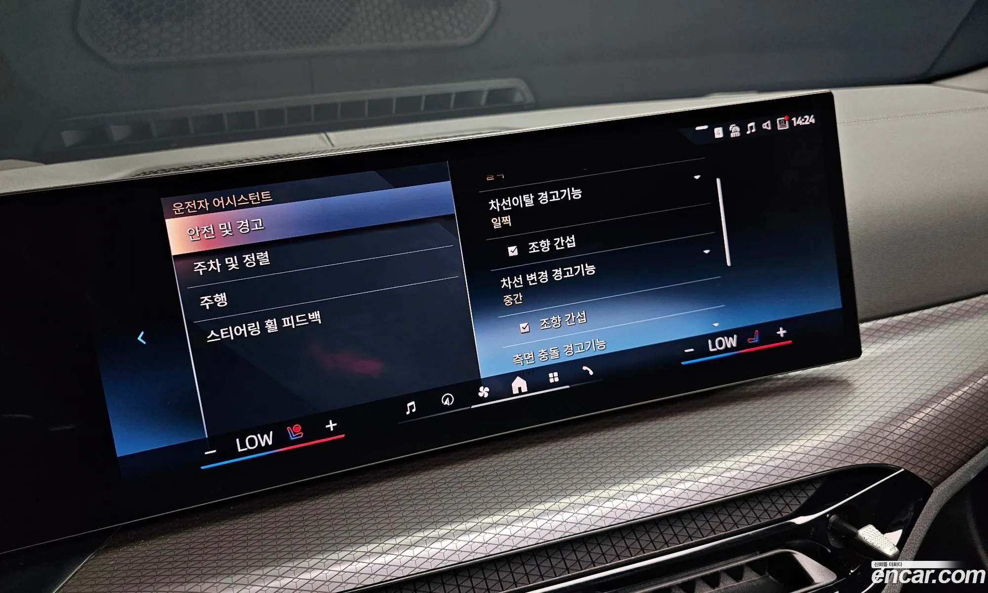 BMW 4 Series 2025 WBA21DB06SCU37901 — 16