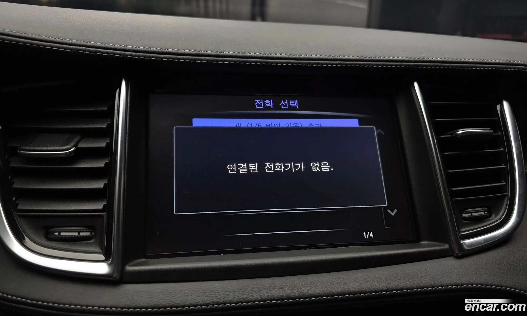 Infiniti QX50 2019 3PCAJ5M18KF140433 — 23