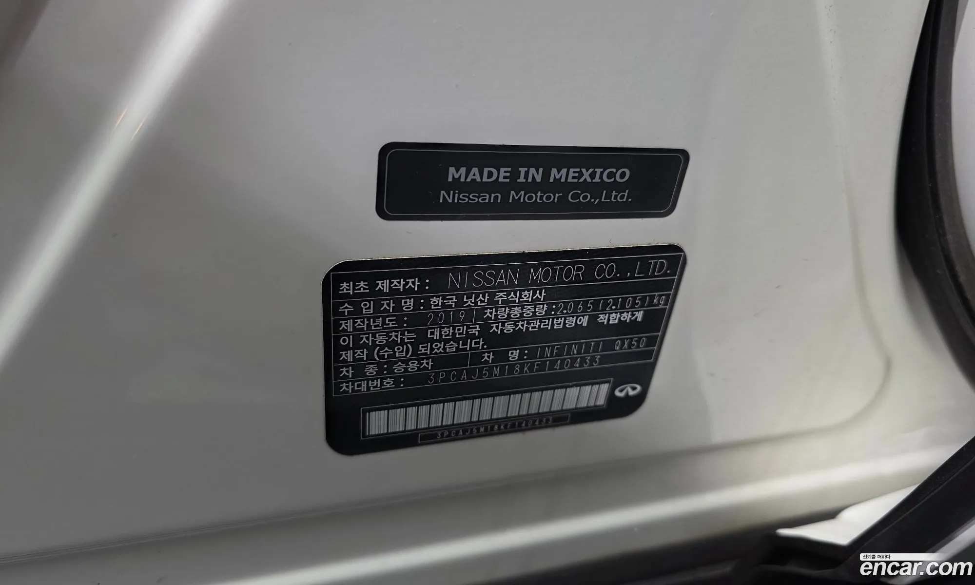Infiniti QX50 2019 3PCAJ5M18KF140433 — 14