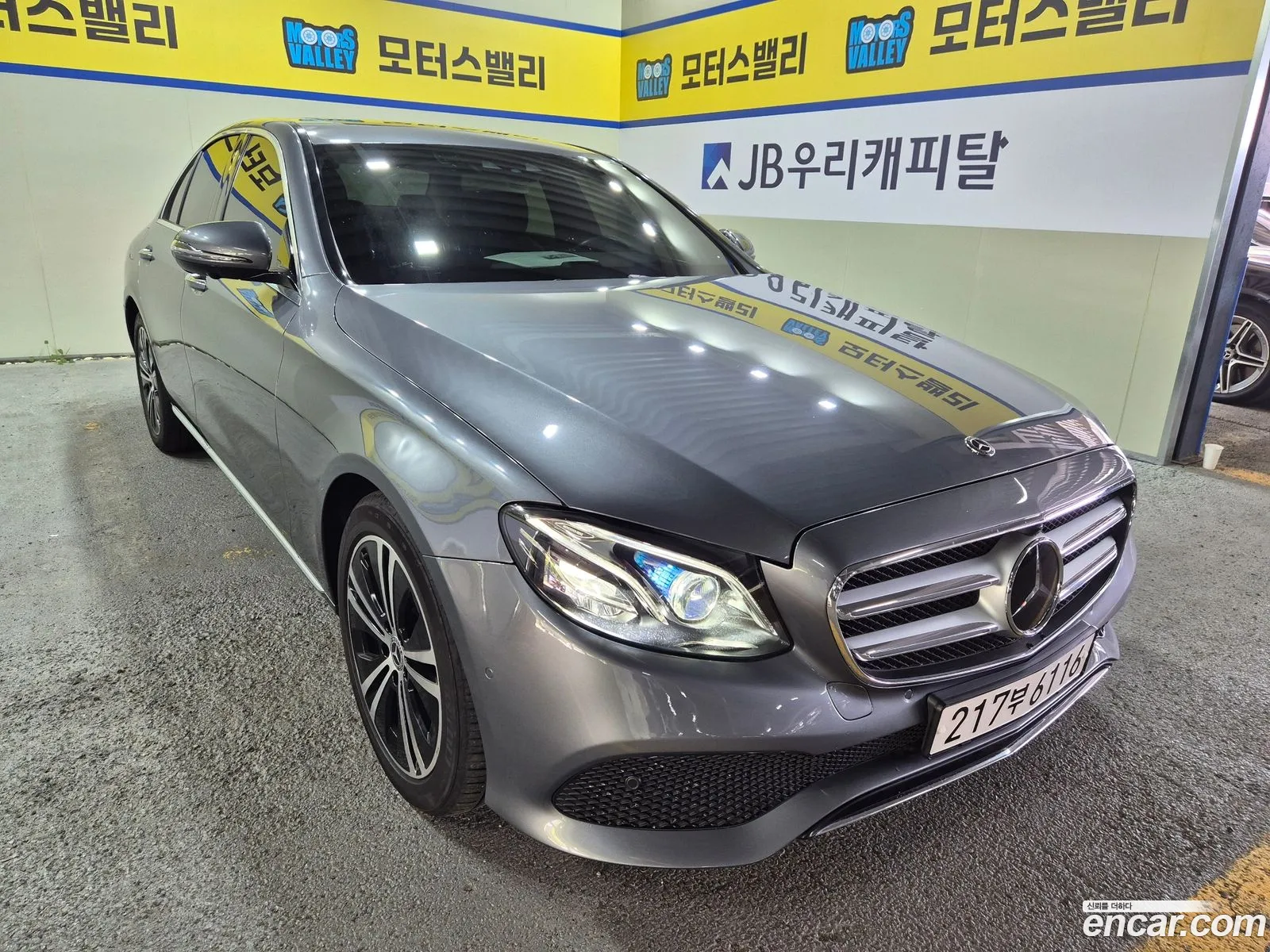 Mercedes-Benz E-Class W213 2020 — 6