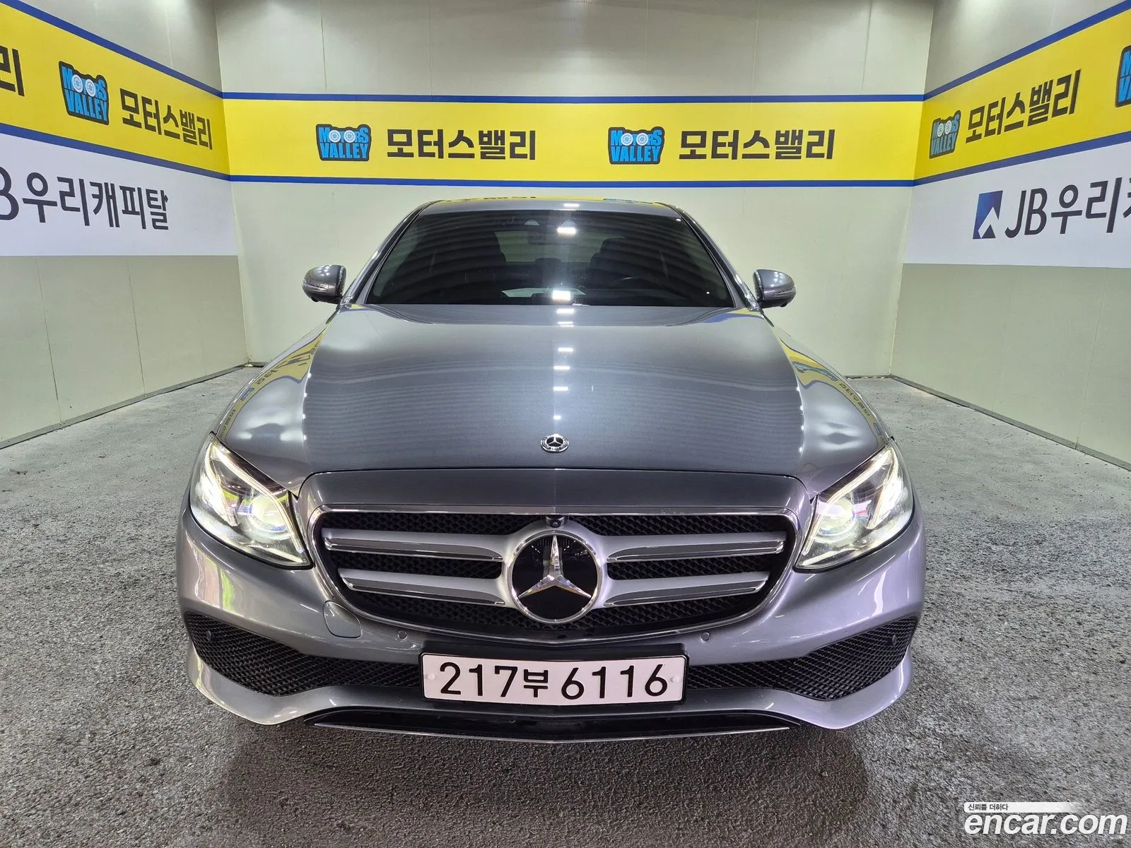 Mercedes-Benz E-Class W213 2020 — 16