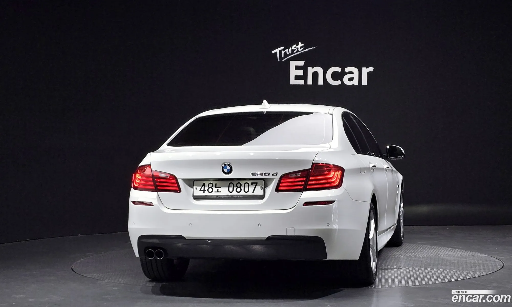 BMW 5 Series 2016 — 7