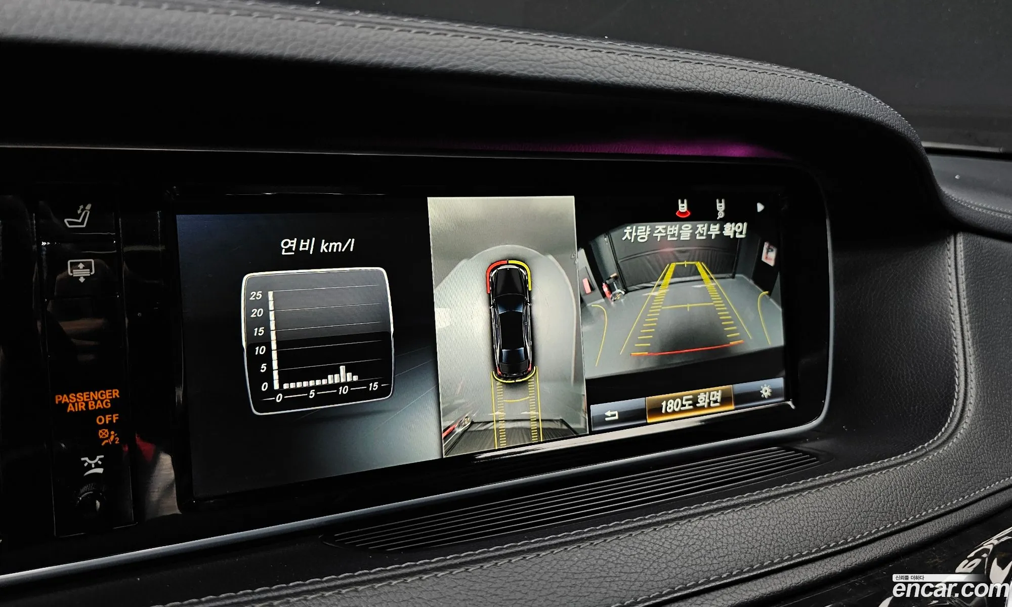 Mercedes-Benz S-Class W222 2016 WDDUF3DB2GA258205 — 11
