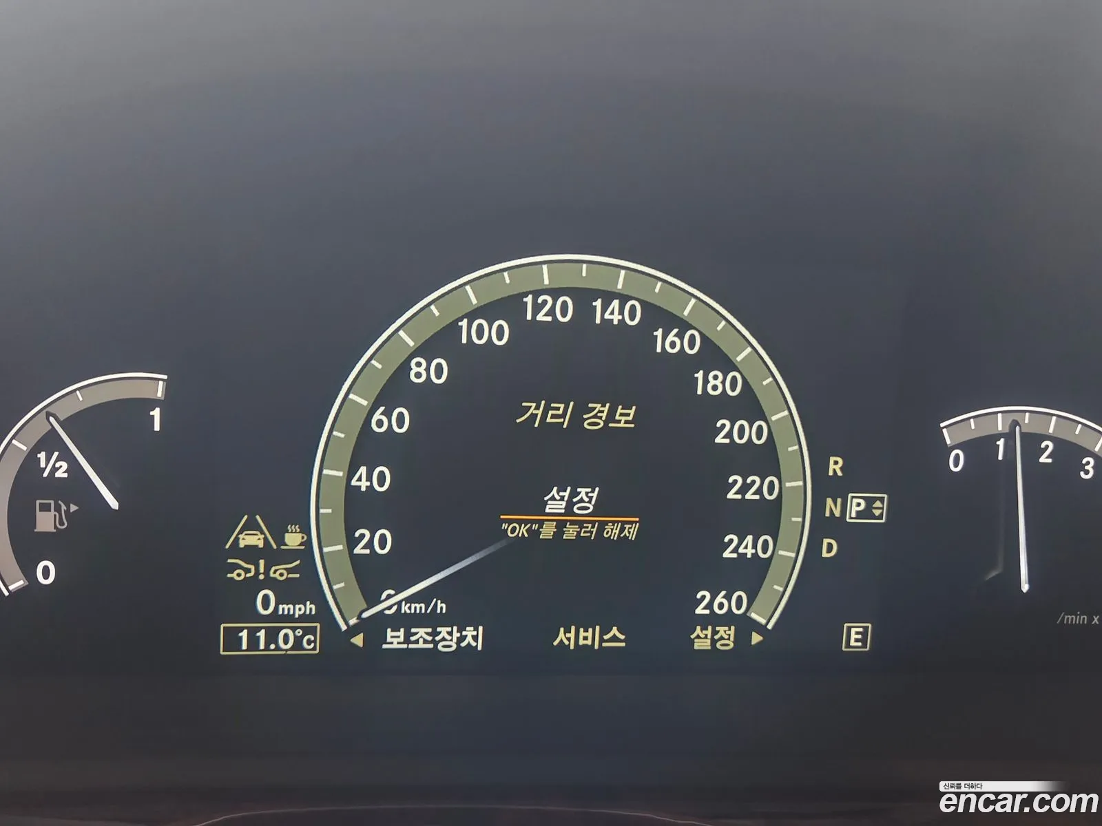 Mercedes-Benz S-Class W221 2011 — 9