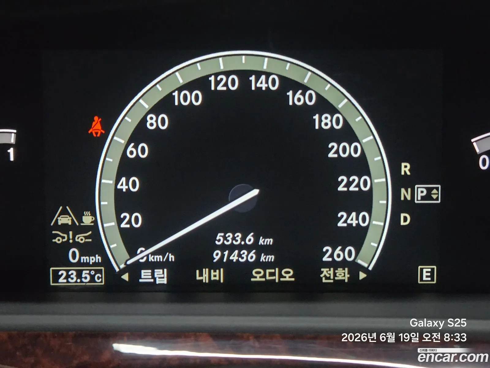 Mercedes-Benz S-Class W221 2011 — 12
