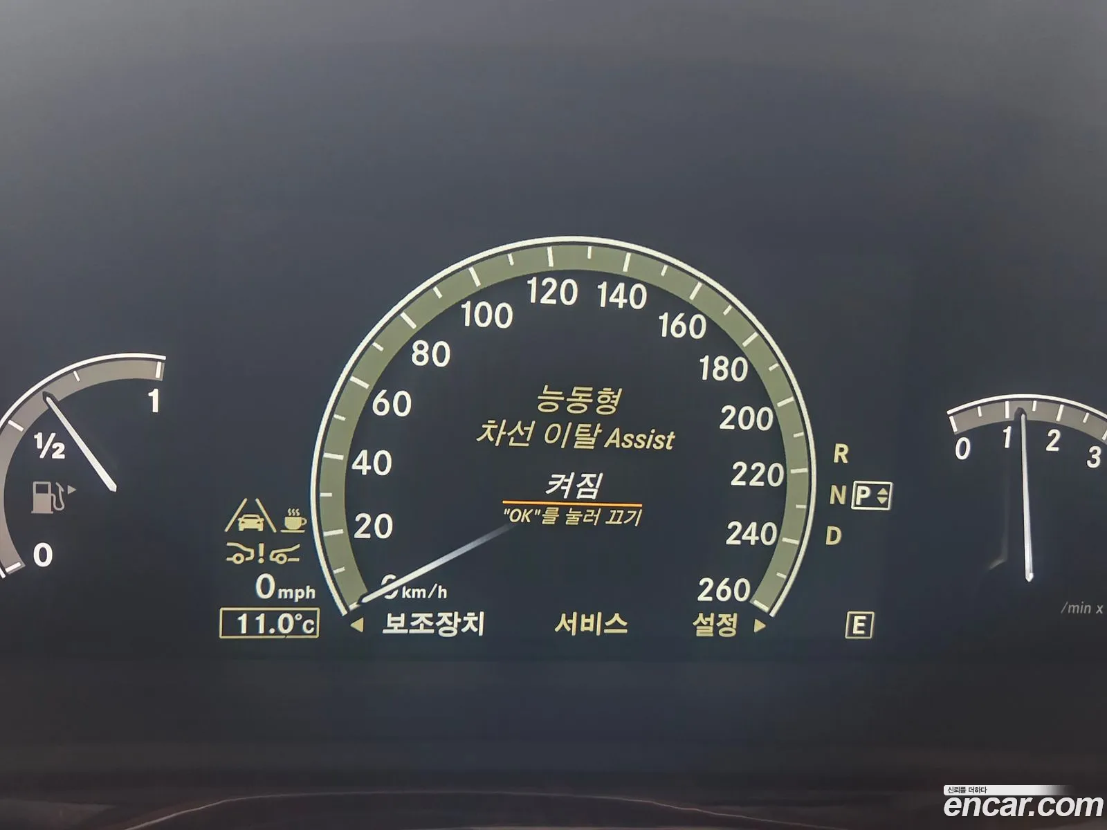 Mercedes-Benz S-Class W221 2011 — 19