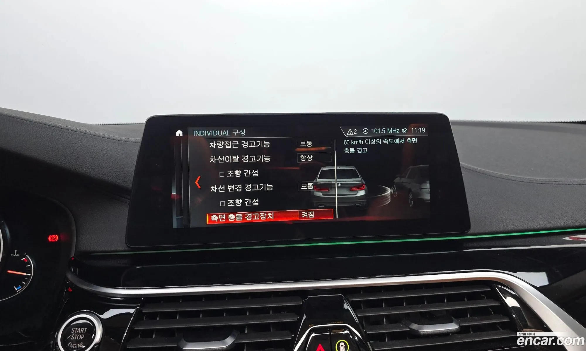 BMW 5 Series 2018 WBAJK7102JBP70581 — 20