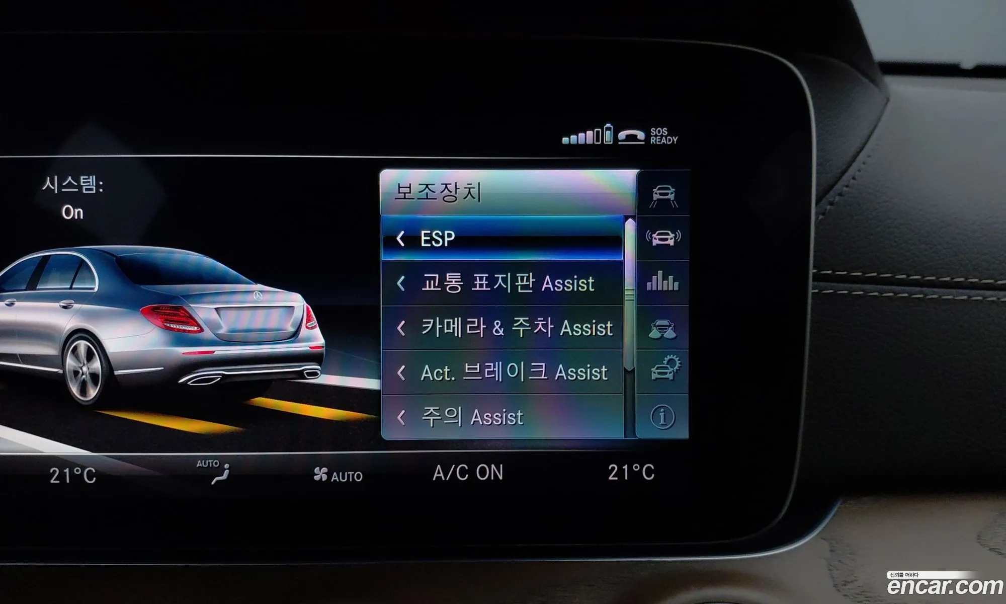 Mercedes-Benz E-Class W213 2018 — 4