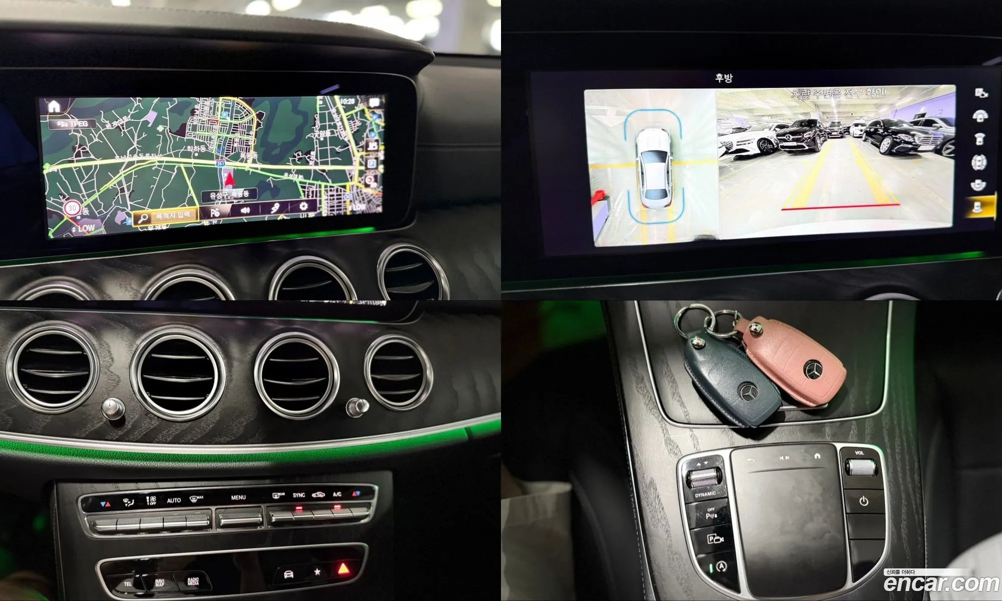 Mercedes-Benz E-Class W213 2022 — 3