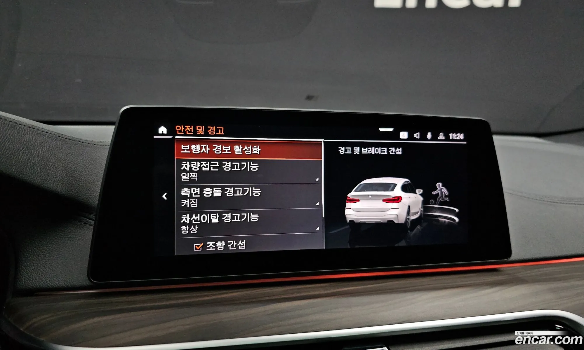 BMW 6 Series GT 2020 WBAJX2100LCD66764 — 7