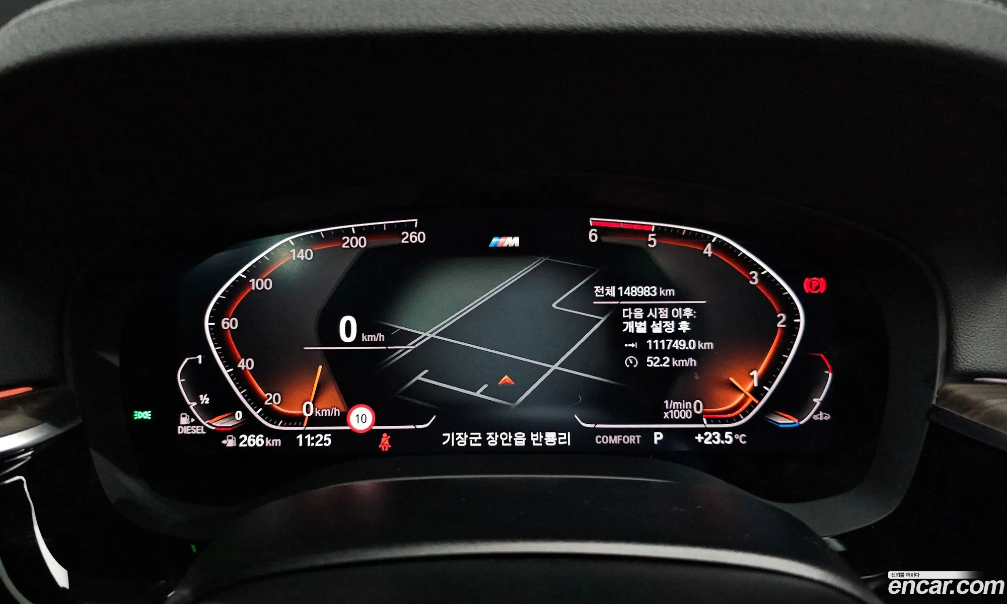 BMW 6 Series GT 2020 WBAJX2100LCD66764 — 15