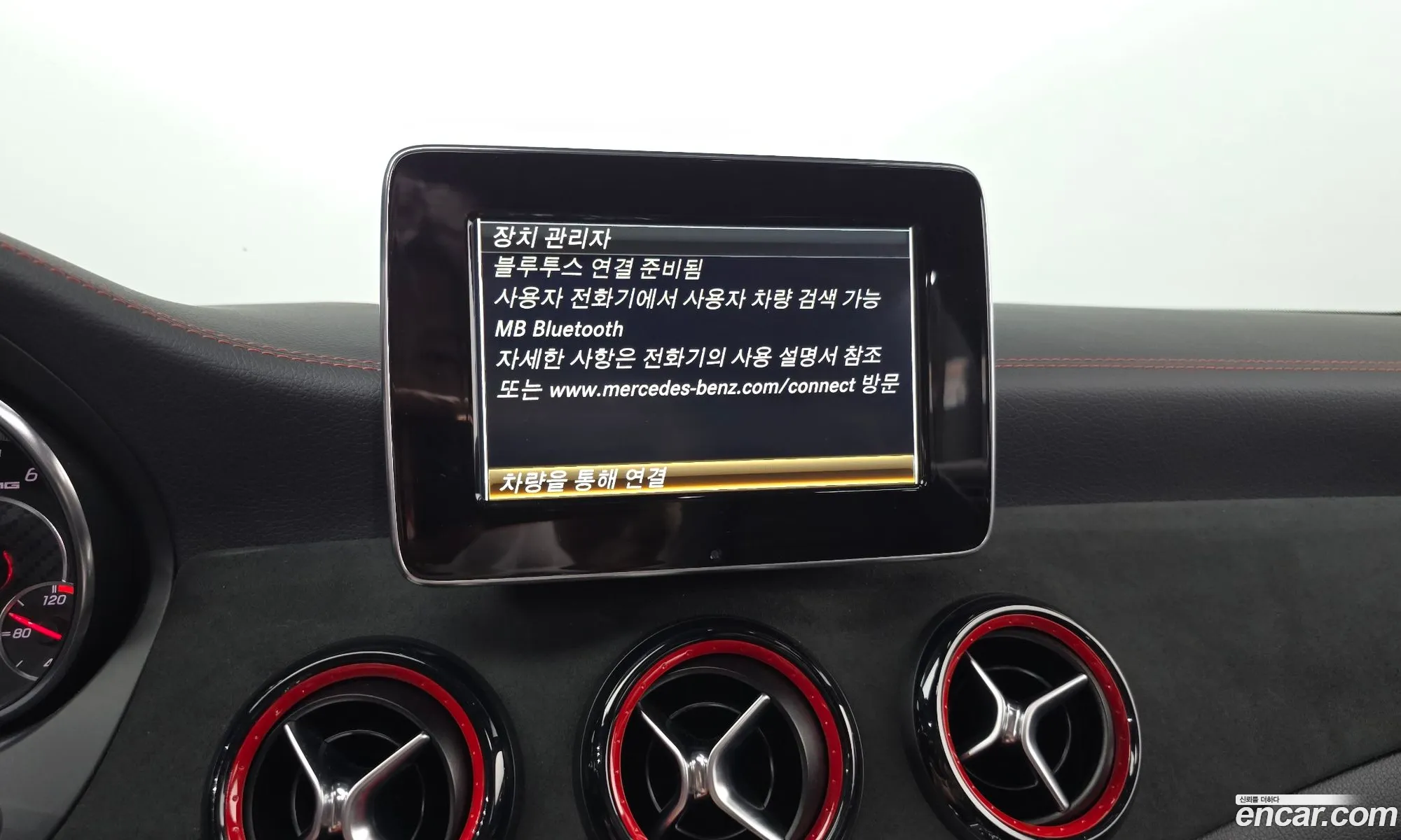 Mercedes-Benz CLA-Class C117 2019 WDDSJ5CB0KN715209 — 15