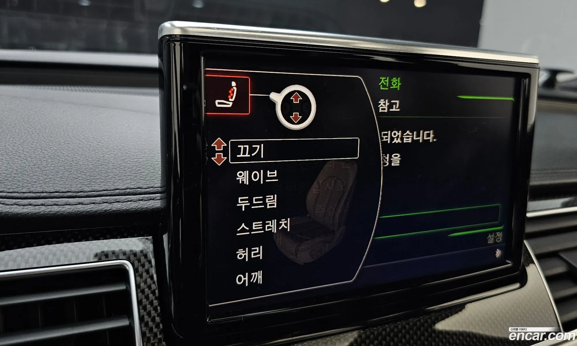 Audi S8 2014 — 18