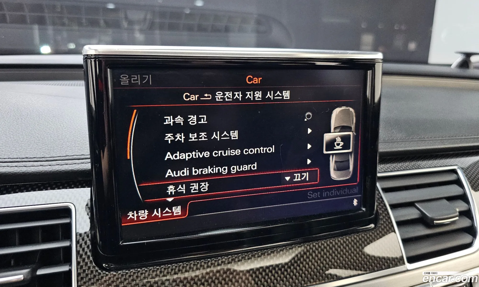 Audi S8 2014 — 9
