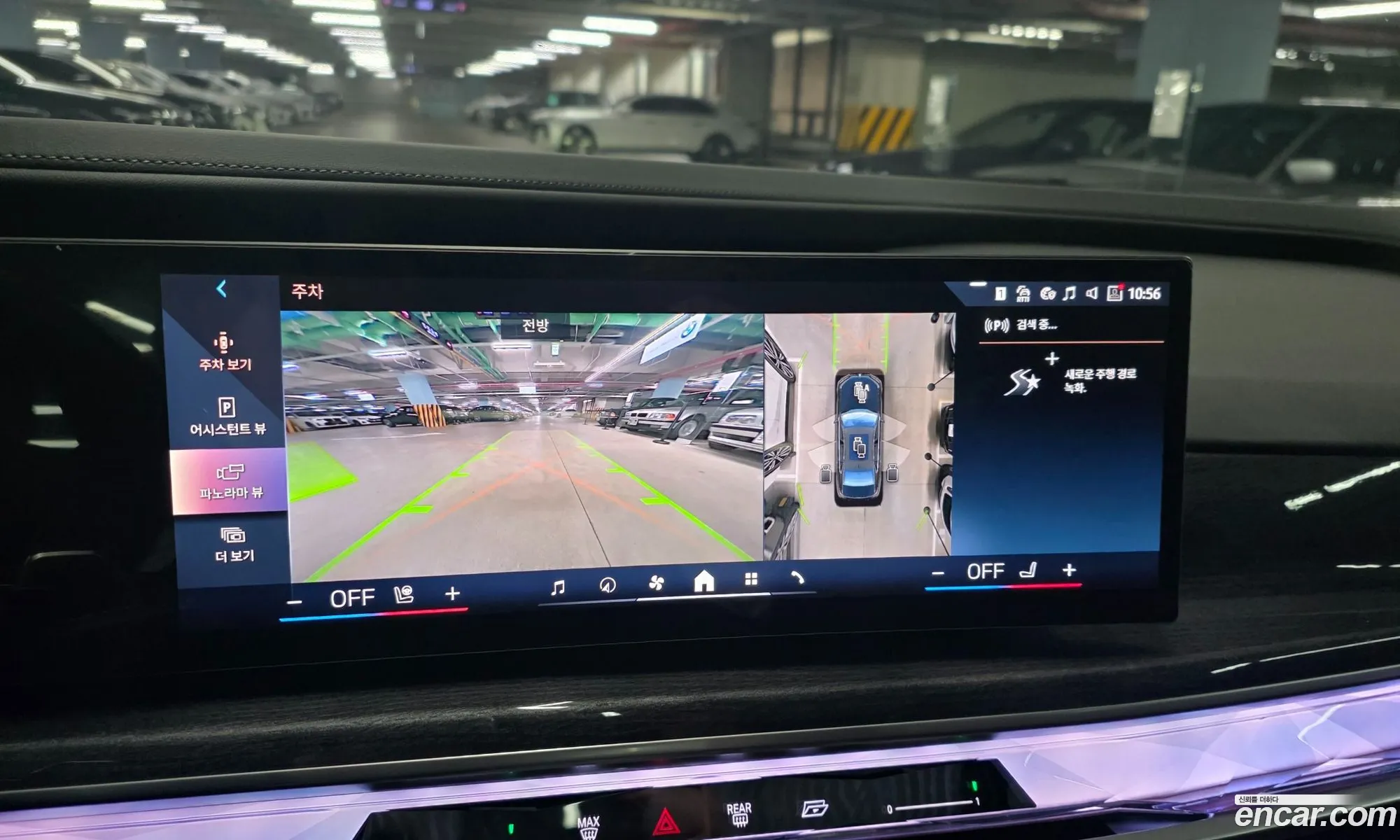 BMW 7 Series 2025 — 16