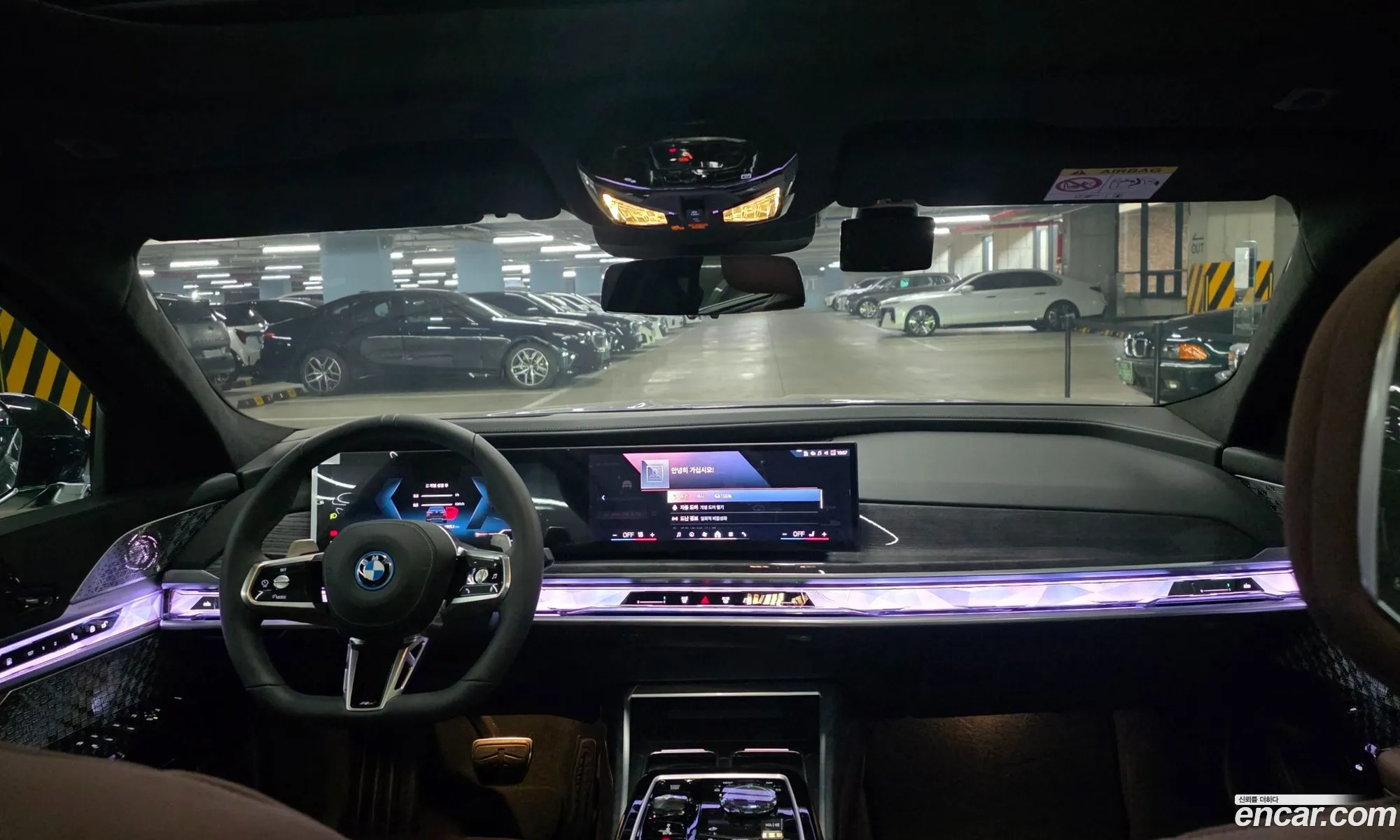 BMW 7 Series 2025 — 9