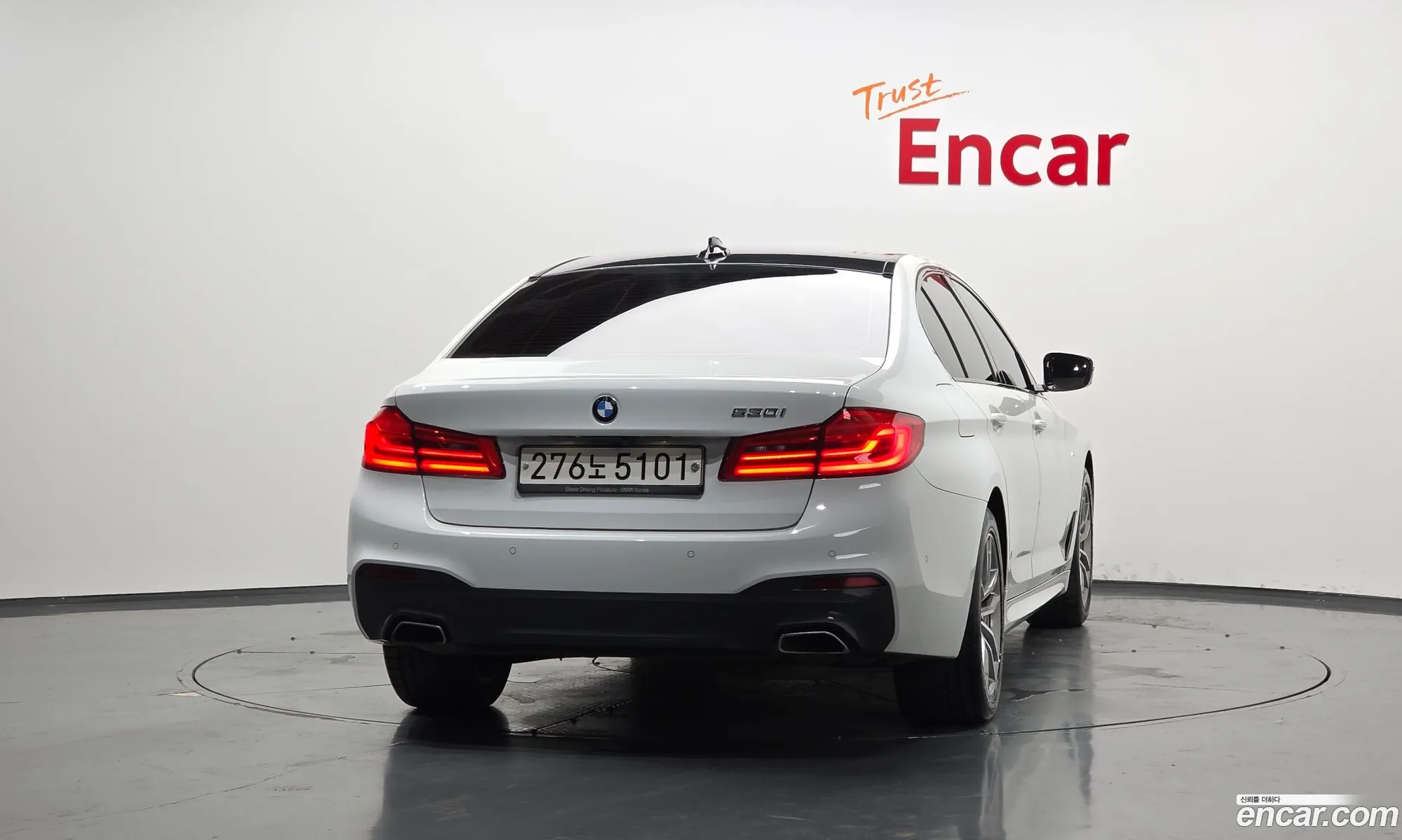 BMW 5 Series 2017 WBAJD3104HG969700 — 3