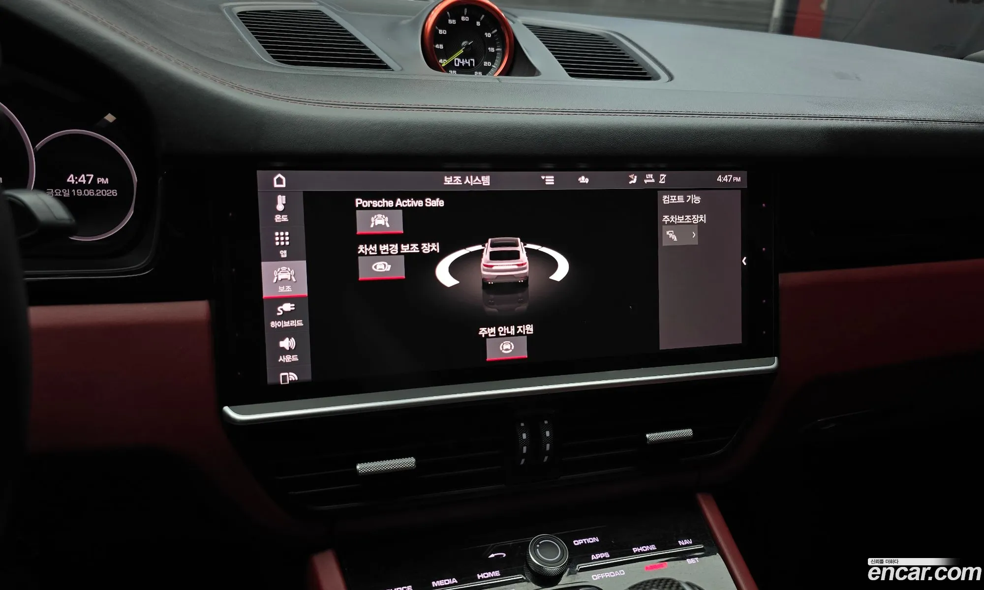 Porsche Cayenne 2021 — 22