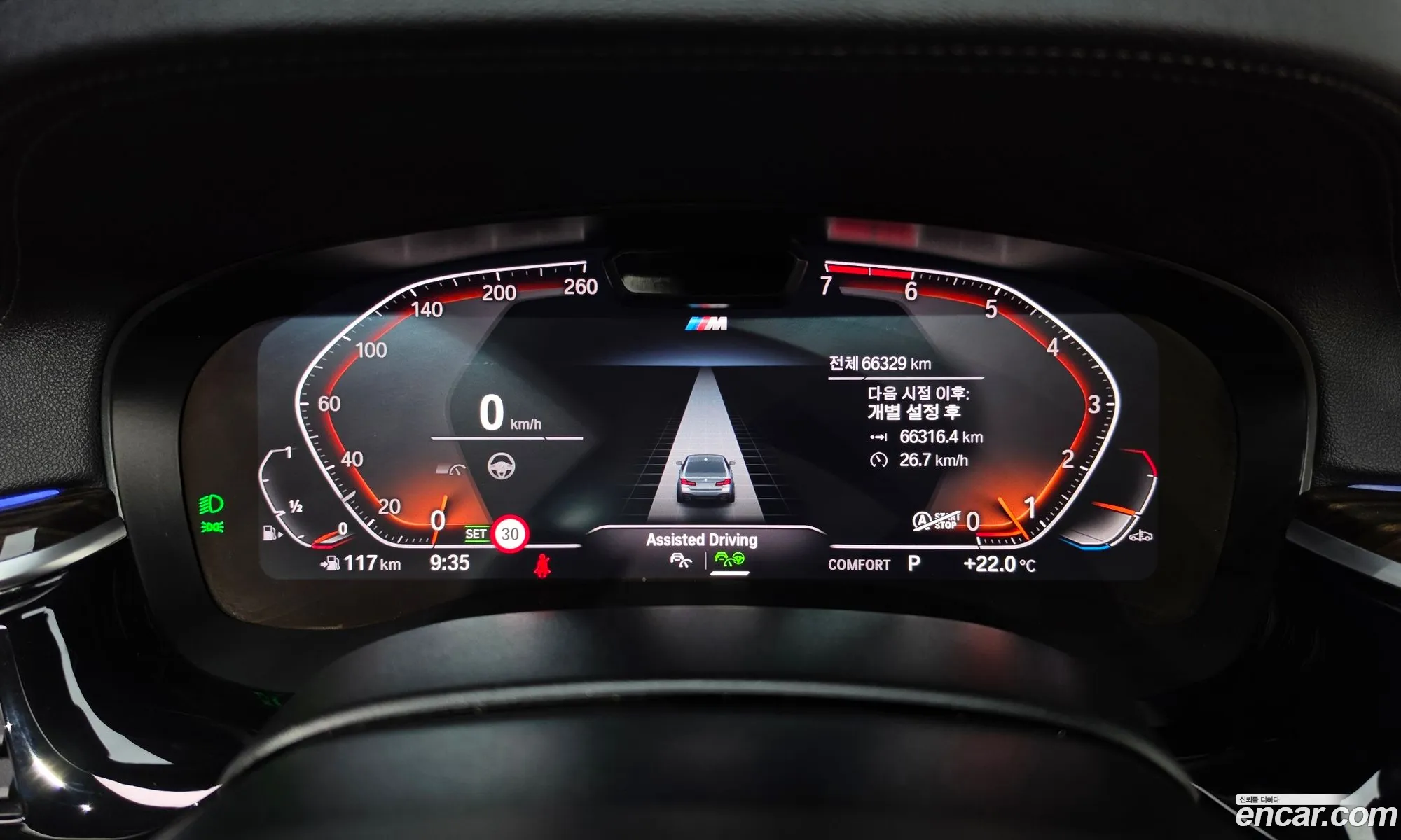 BMW 5 Series 2021 — 14