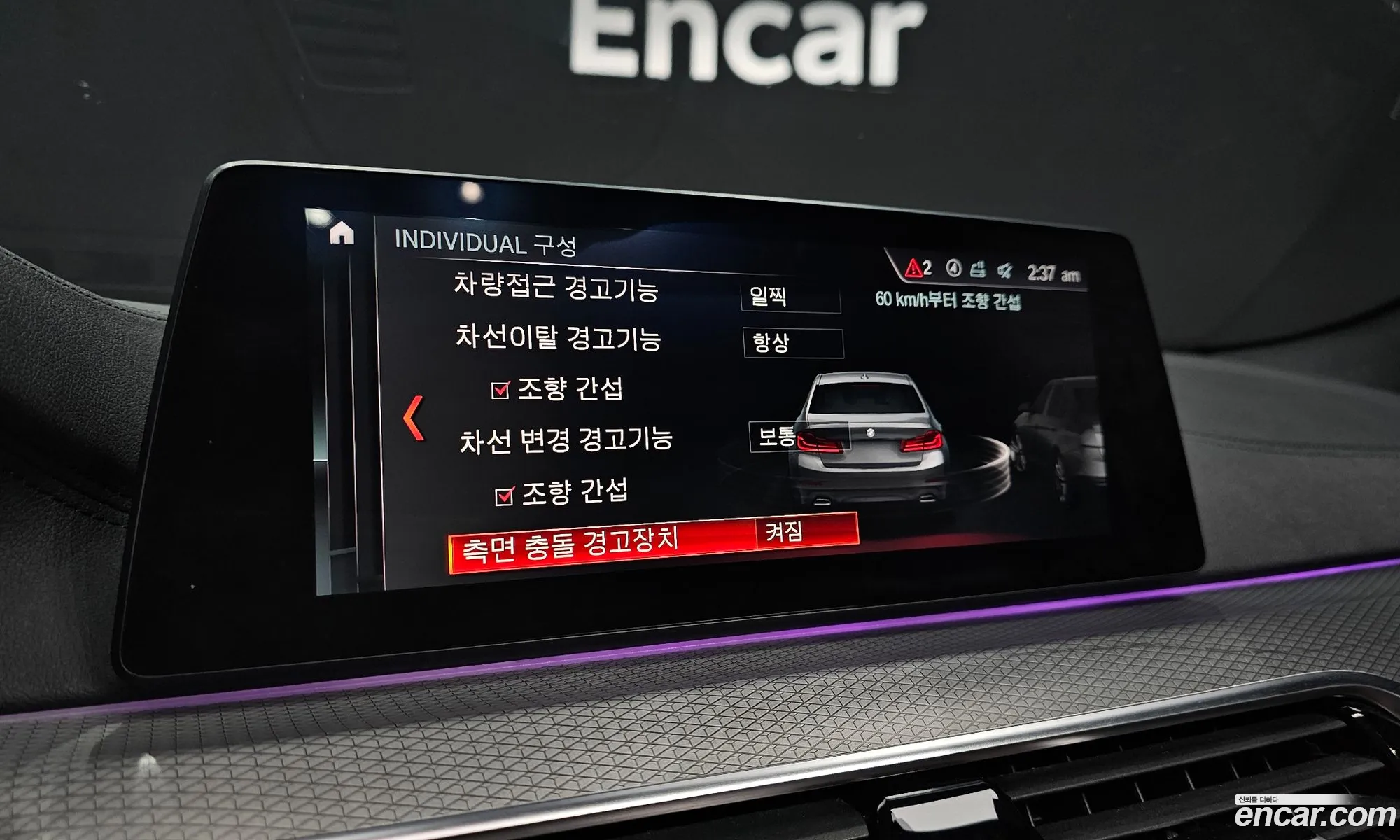 BMW 5 Series 2019 WBAJF3107KWC66425 — 11