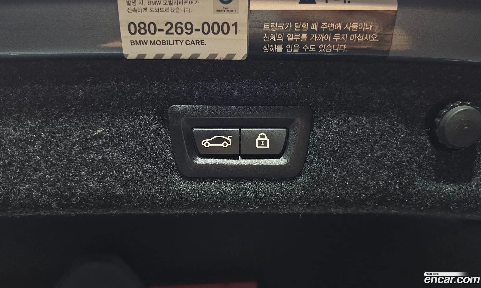 BMW 5 Series 2019 WBAJF3107KWC66425 — 27