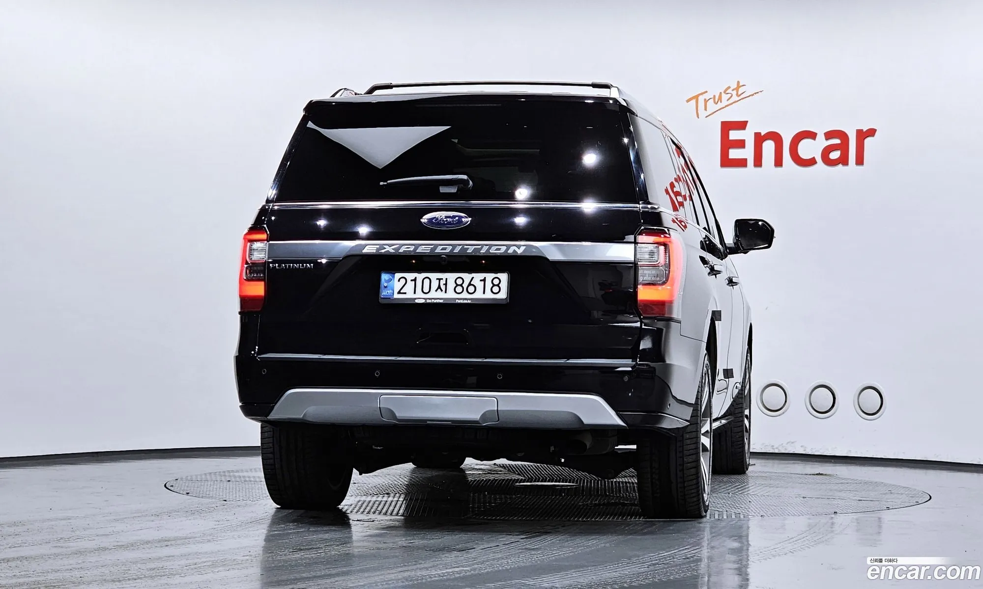 Ford Expedition