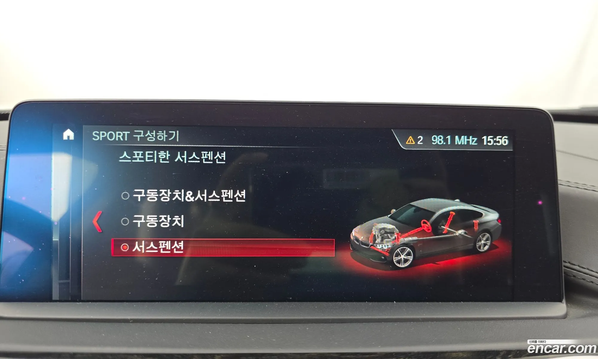 BMW 4 Series 2018 WBA4H3105JBH09488 — 27