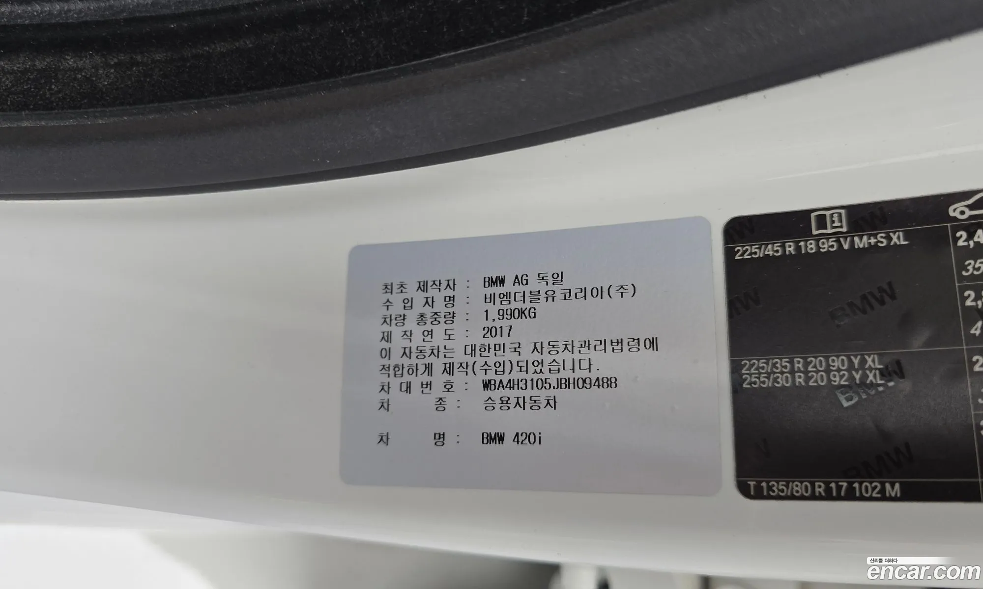 BMW 4 Series 2018 WBA4H3105JBH09488 — 34