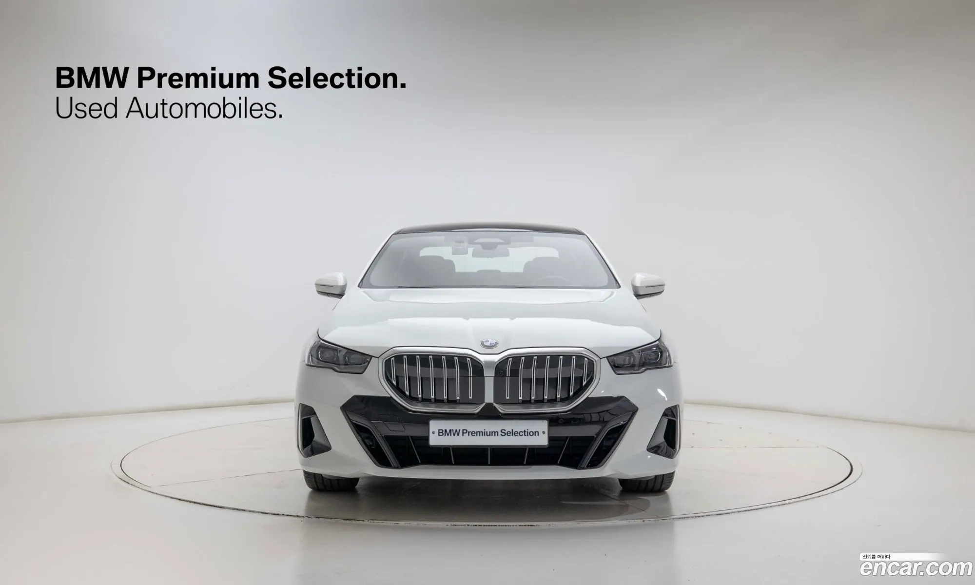 BMW 5 Series 2025 — 15