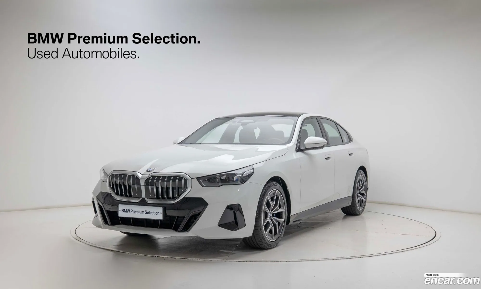 BMW 5 Series 2025 — 16