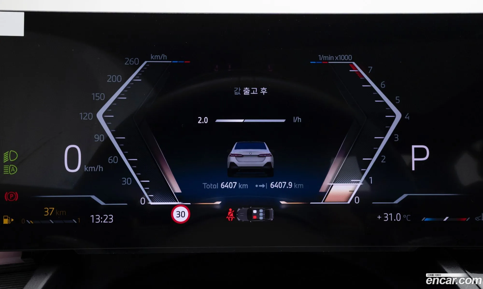 BMW 5 Series 2025 — 17