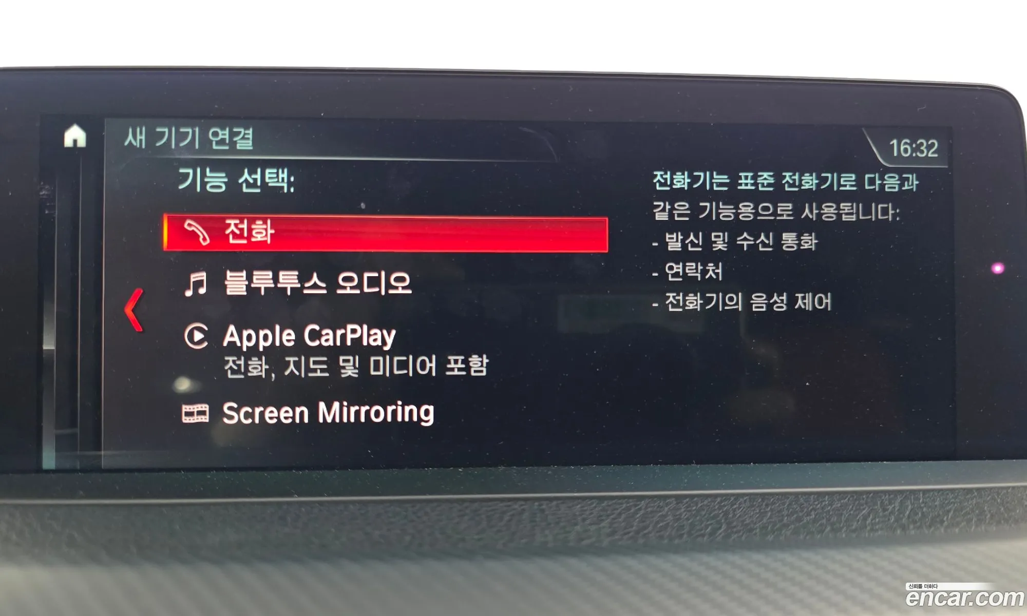BMW 3 Series 2018 WBA8B9101JA538389 — 14