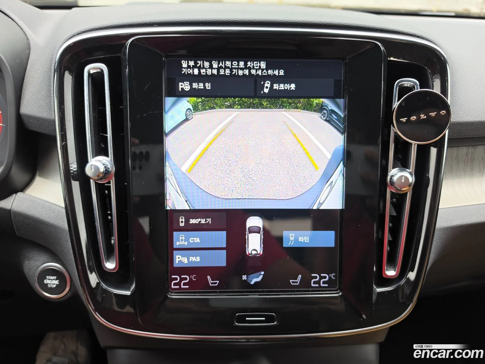 Volvo XC40 2021 — 9