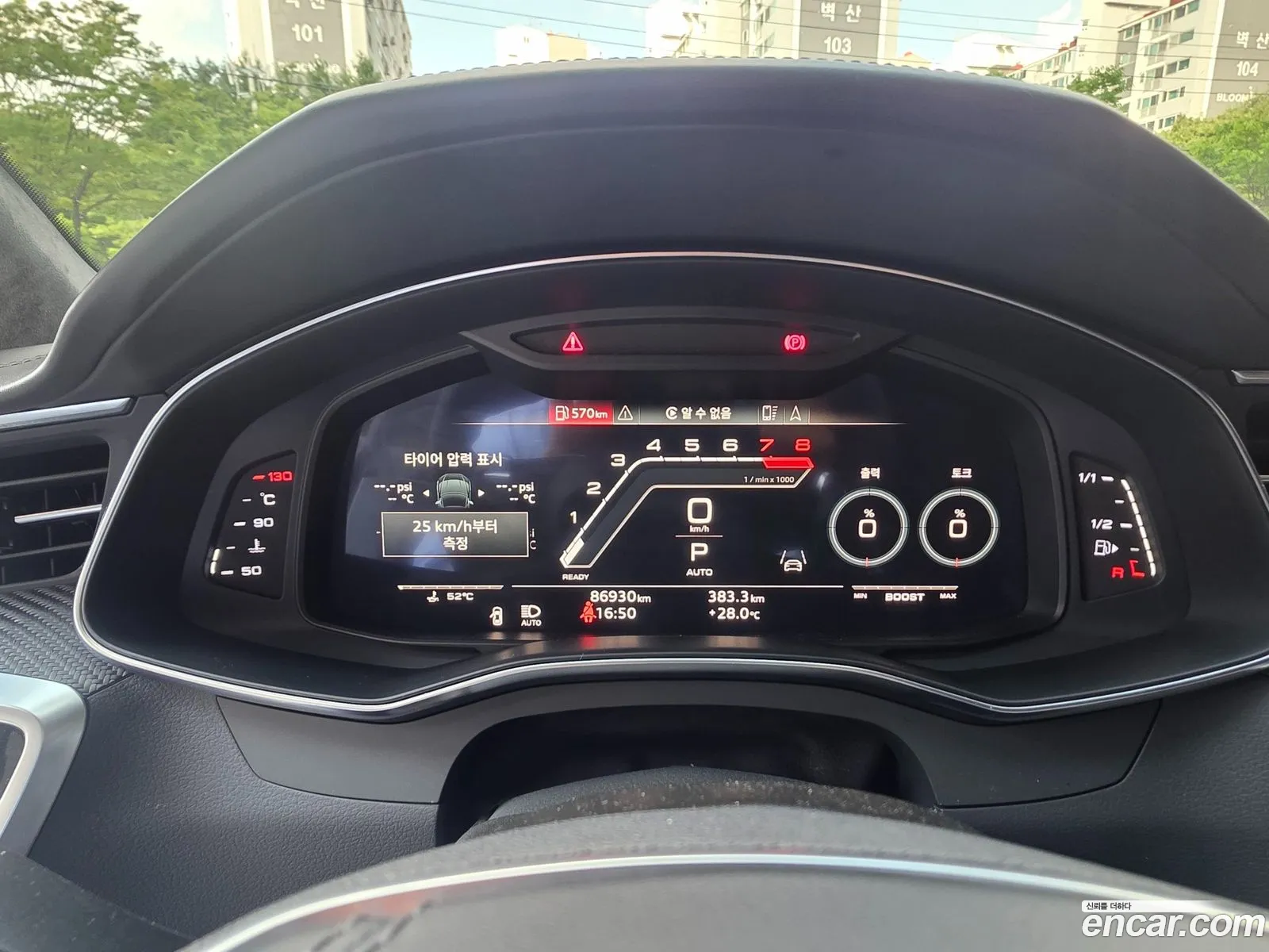 Audi RS7 2021 — 12