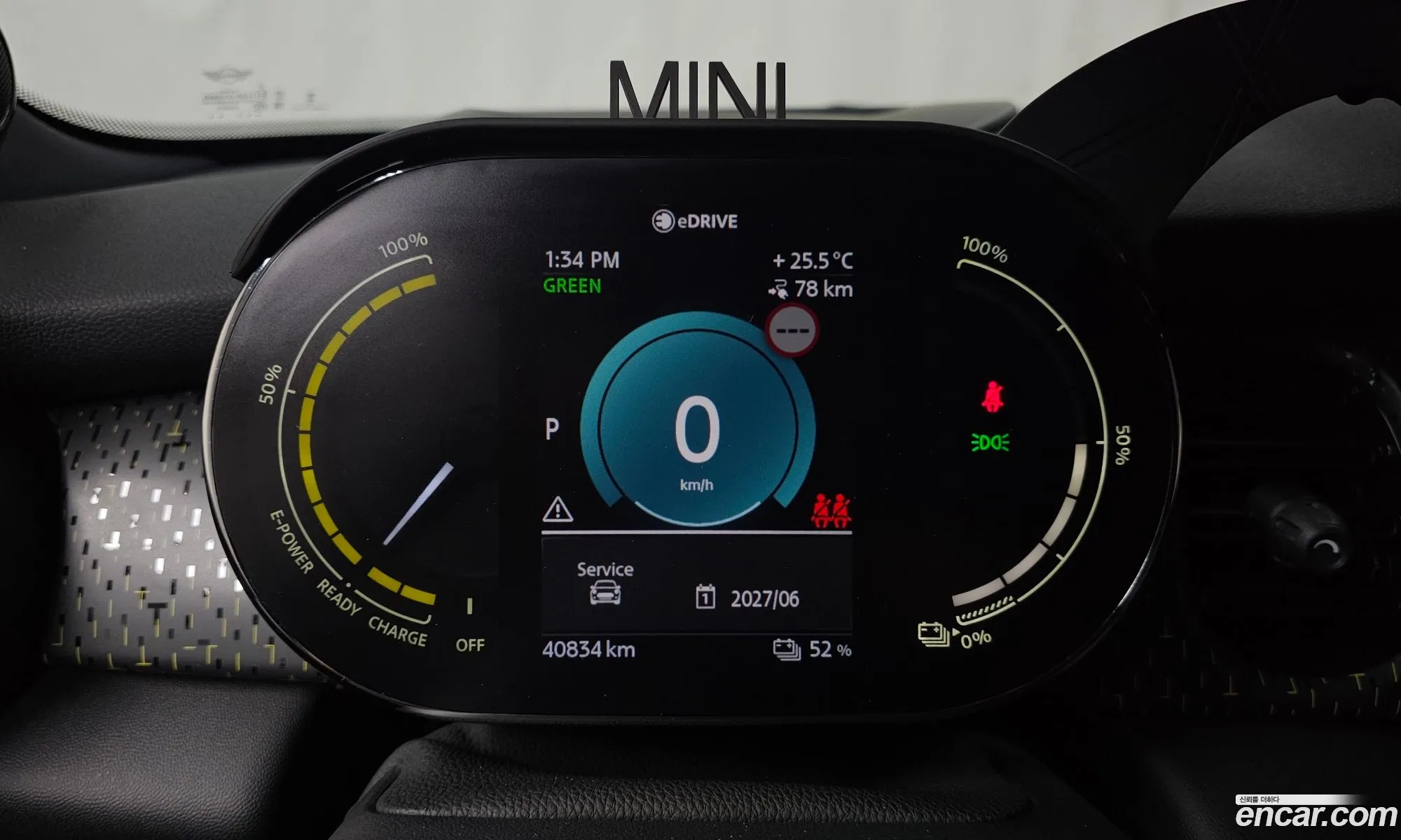 Mini Cooper Electric 2023 — 11