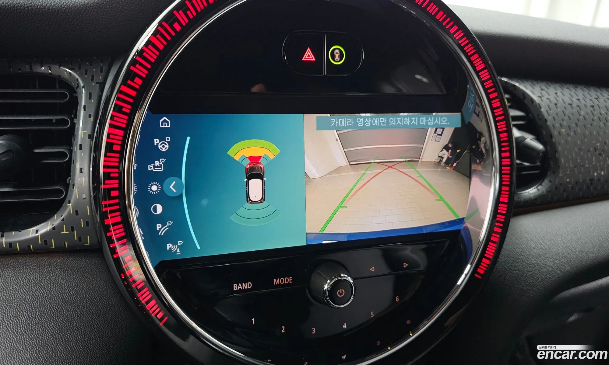 Mini Cooper Electric 2023 — 16