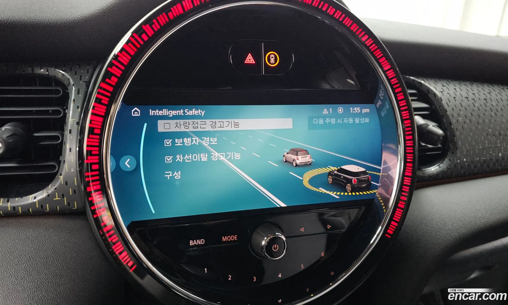Mini Cooper Electric 2023 — 7