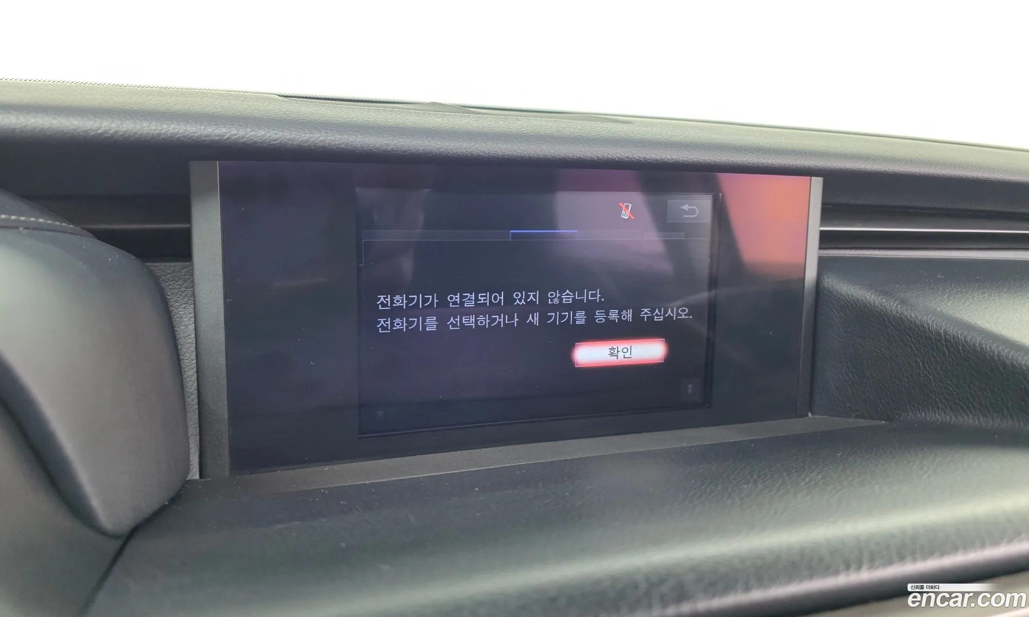 Lexus IS200t 2016 JTHBA5D22H5043556 — 19