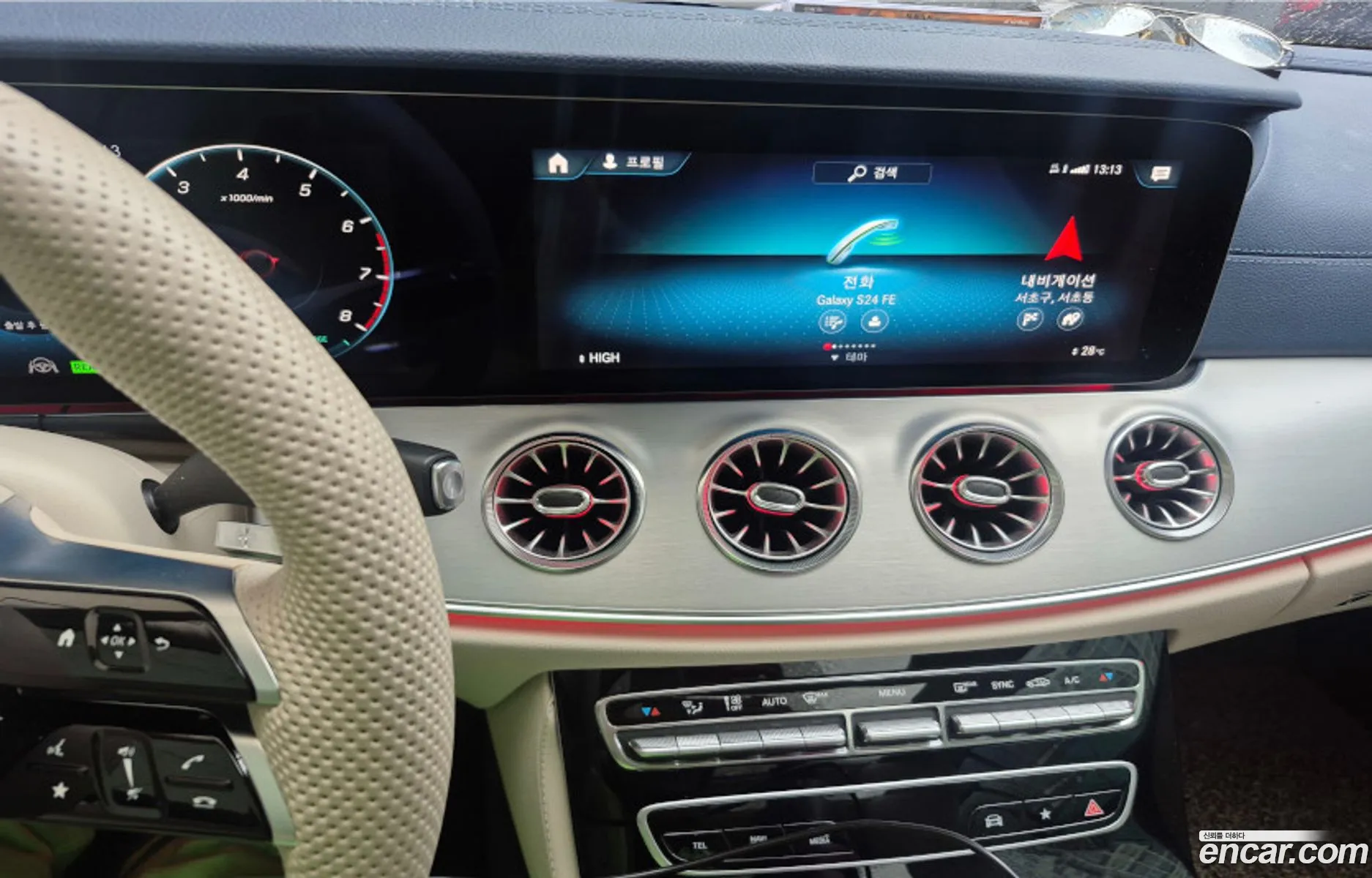 Mercedes-Benz E-Class W213 2023 — 10