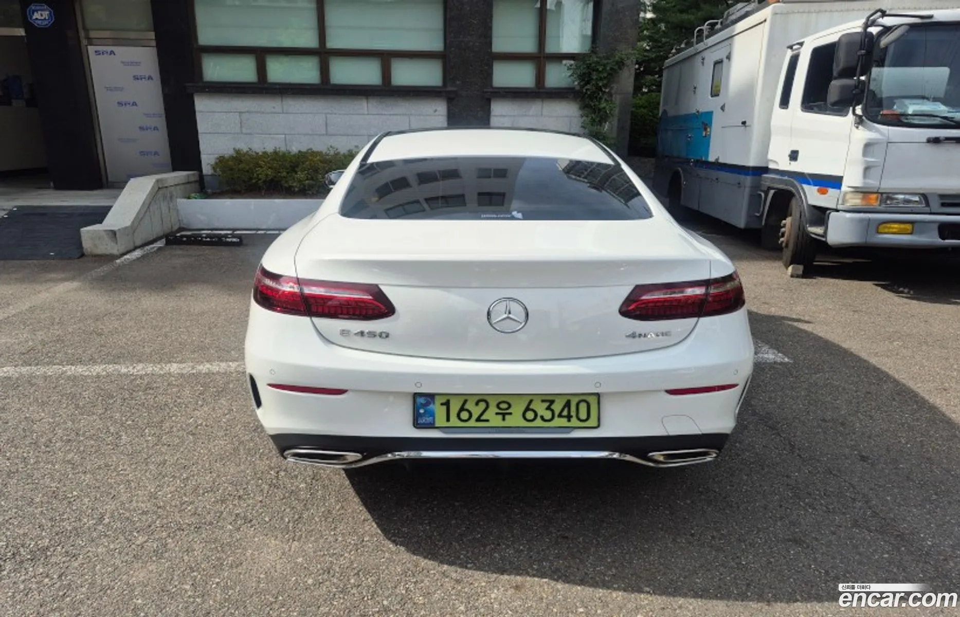 Mercedes-Benz E-Class W213 2023 — 7