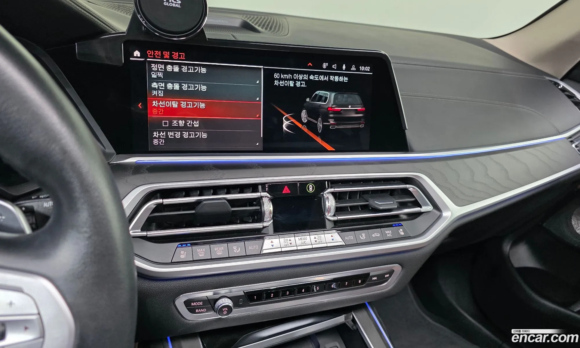 BMW X7 2022 WBATB410XN9K08870 — 11