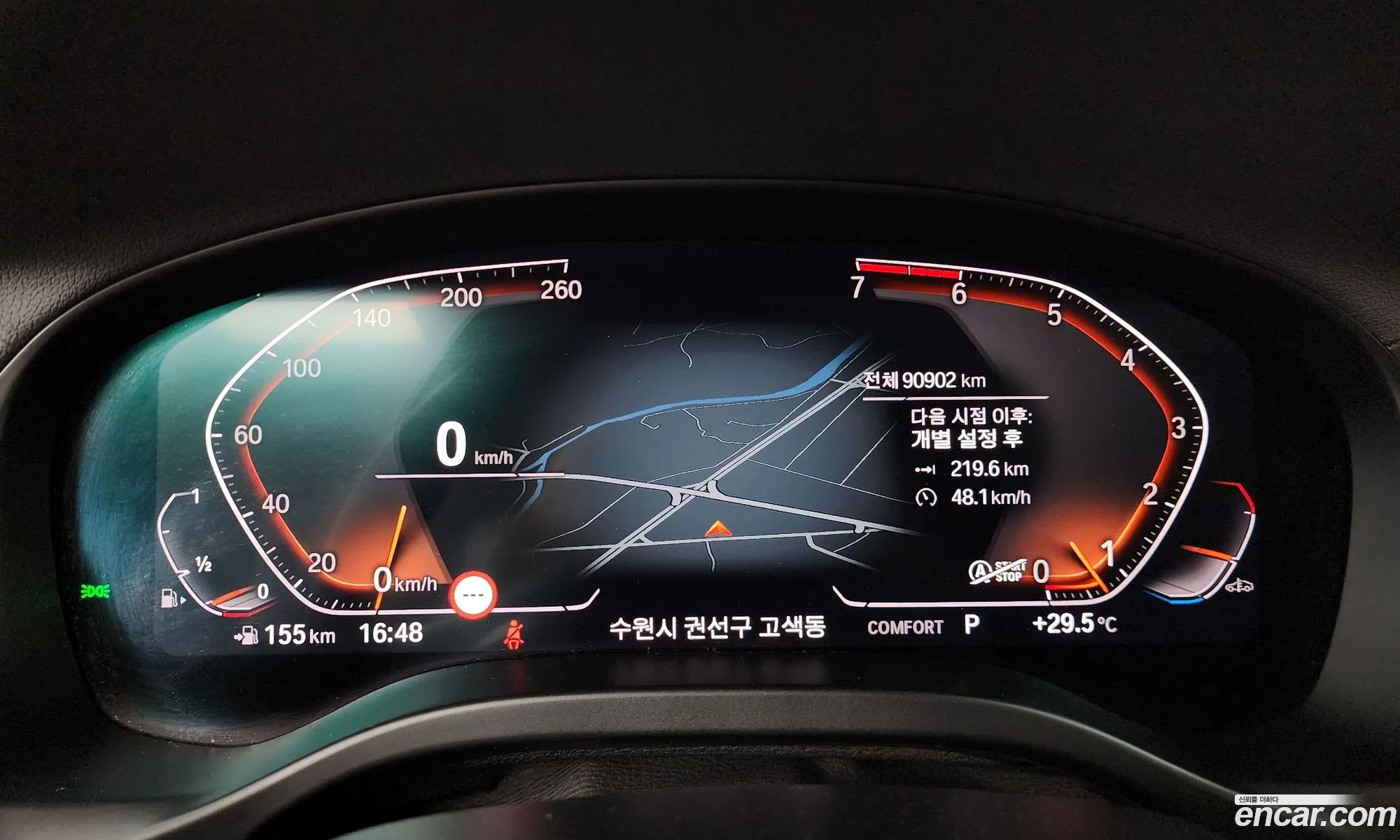 BMW X3 2020 — 30